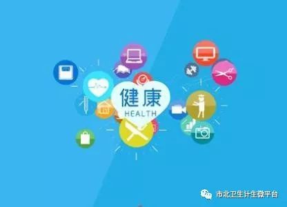 向群眾提交滿意答卷 市北區(qū)33萬(wàn)居民智享數(shù)字化醫(yī)療服務(wù)